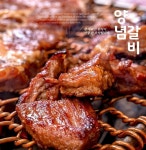 밥앤babn