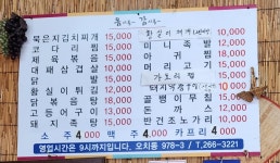 옴시롱감시롱