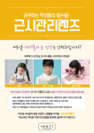 이노티안경 서울명일점