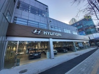 현대자동차 인천논현지점