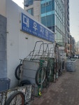 대우자원