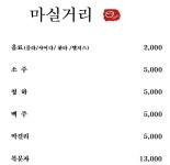 명금애한상차림