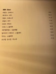 마녹