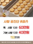 덕산한의원