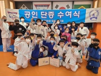 강릉용인대유도주짓수멀티짐