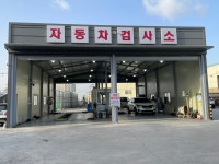 유신공업사