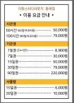 더원스터디라운지독서실 동래수안점