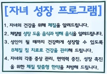 녹원한의원