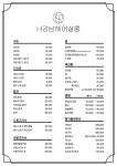 H강남헤어살롱