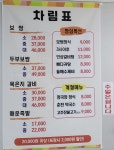 보쌈명가