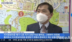 지니공인중개사사무소