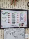 나비골식당
