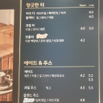 토프레소 인천 간석점
