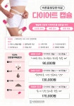 바른몸청담한의원 남천
