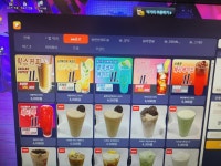 레벨업PC방 범계점