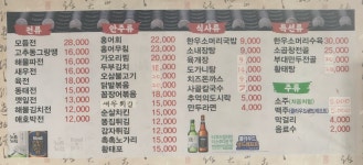 광주전집