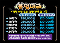 붙임머리 휘연