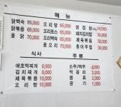 안산로34그집