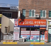 토마토 인력사무소