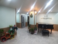 소리빛음악학원