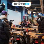 삽교조개마을