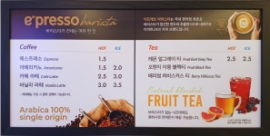 이마트24 여수문수중앙점