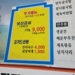 통영굴국밥국수