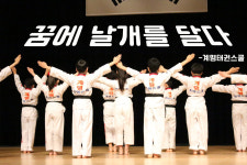 계명태권스쿨