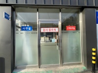 유신공업사