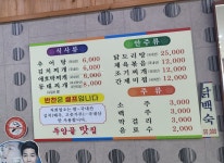 두암골맛집