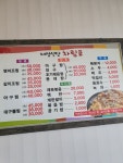 대성식당