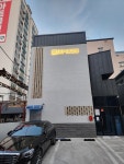 사오건설