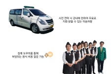 장례허브협동조합