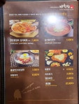 오늘한점 진주초전점