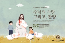 목동하모니 성악&동요 음악교습소
