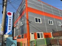 동산이엔지 1공장
