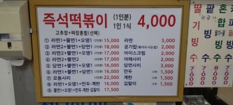 가나안