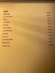 마녹