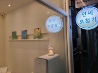 서울연세보청기 청각언어센터