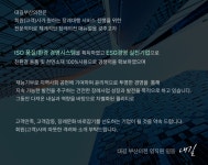 장례허브협동조합