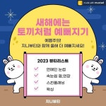 지니뷰티
