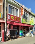 골목뒷고기
