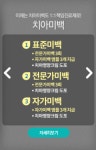 장원석치과의원