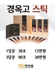 덕산한의원