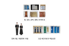 장례허브협동조합