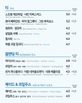 이디야커피 대구중동점