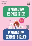 삼성영어 푸르지오교습소