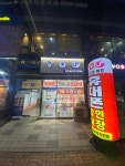 나이스통신
