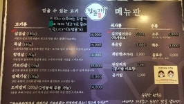 정돈가 당진점