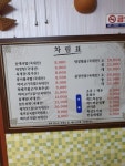 가보세순대국밥